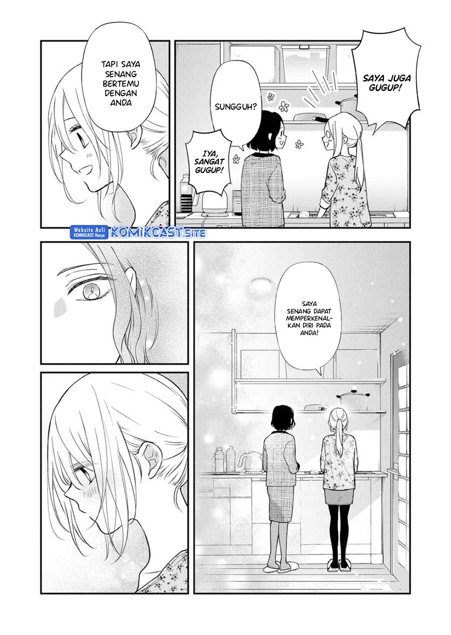 Yamada-kun to Lv999 no Koi wo Suru Chapter 74